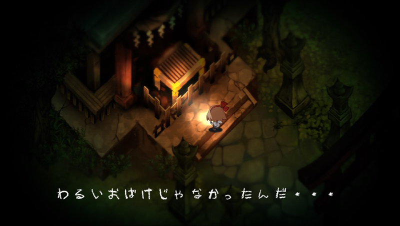 Illustration for article titled Yomawari Sure Makes Japanese Horror Emotional